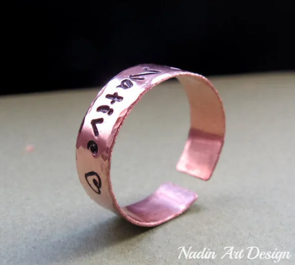 Copper Custom Ring - Wide Hammered Ring